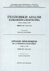 Geološki anali Balkanskoga poluostrva