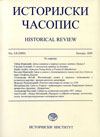 Istorijski časopis
